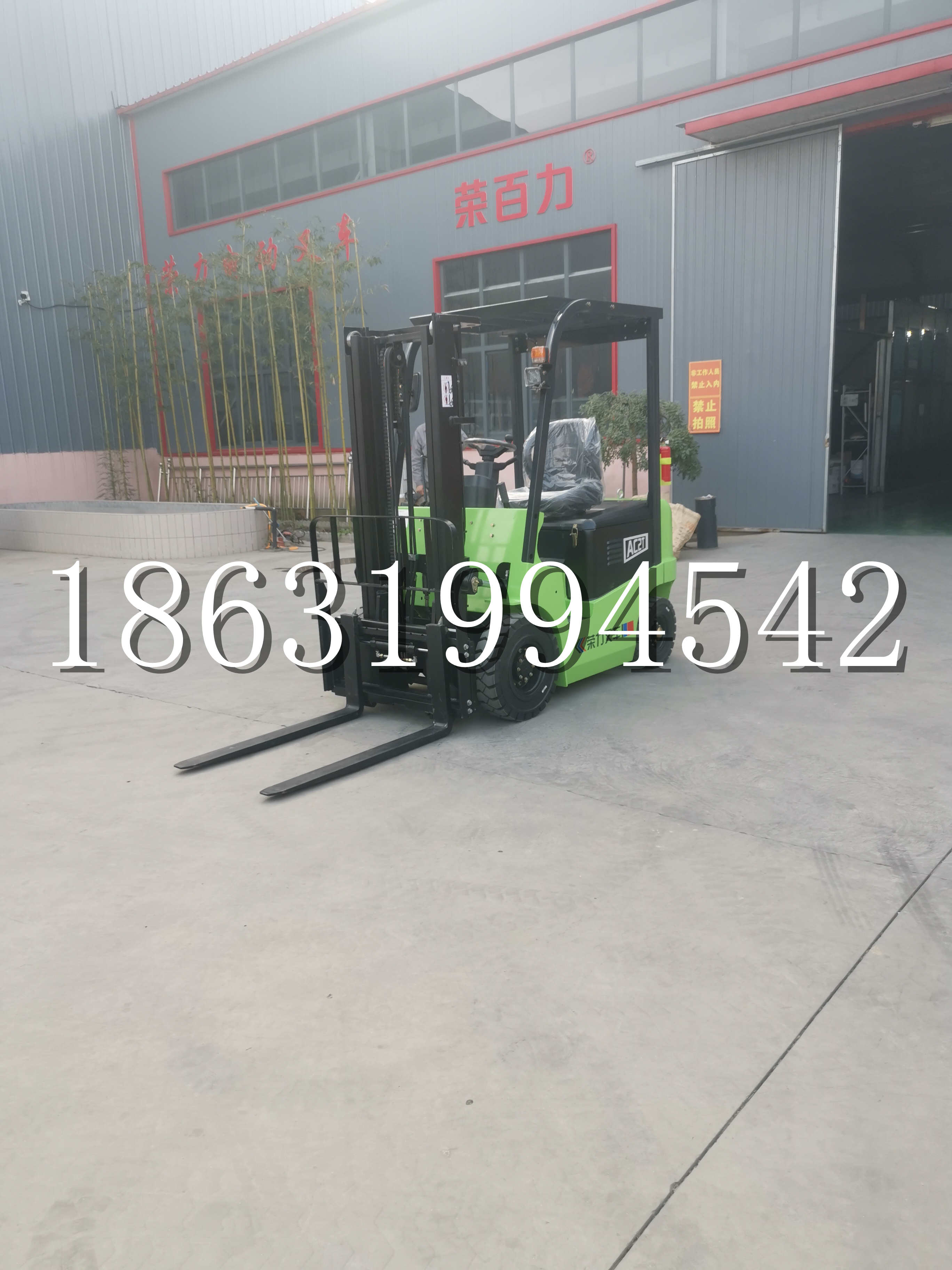 阳新县优程2.5吨站驾式全电动液压搬运车3吨电动叉车锂电池托盘铲车地牛